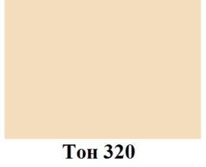 Тон 320