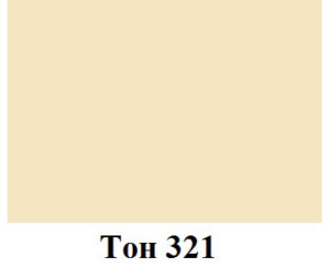 Тон 321